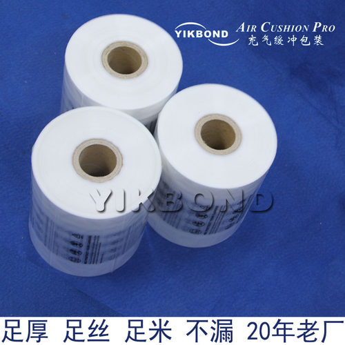 20*10CM*2C*500M通用充气袋卷膜填充卷膜空气袋膜