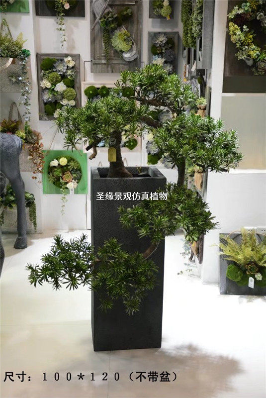 仿真小松树摆件迎客松假盆景植物客厅仿真松树盆栽餐桌茶几装饰树