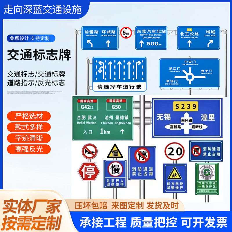 道路交通标志牌高速限速反光指示安全标识牌铝板铝合金交通标志牌
