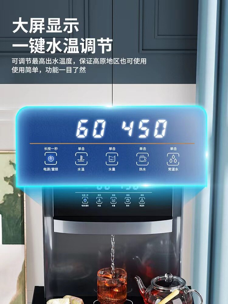 即热茶吧机下置水桶家用全自动智能新款立式饮水机一体机 速热式