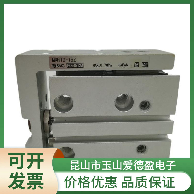 现货供应SMC气缸MXH16-60Z小型气动滑台新型直线导轨价格优惠