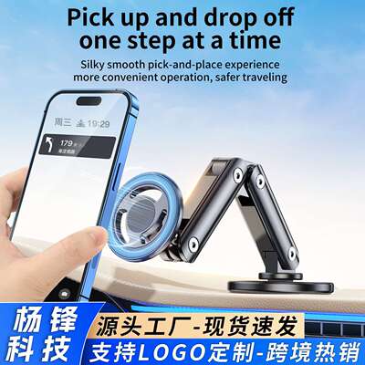 Car mount magsafe magnetic cell phone holder folding swivel