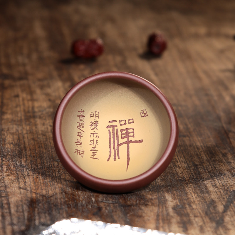 宜兴紫砂杯品茗杯普洱杯小号主人杯杯子纯手工刻字茶碗非陶瓷茶杯