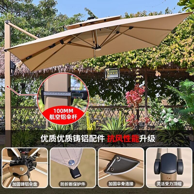 户外摆摊遮阳伞庭院伞商用太阳伞室外带灯伞别墅花园伞户外罗马伞