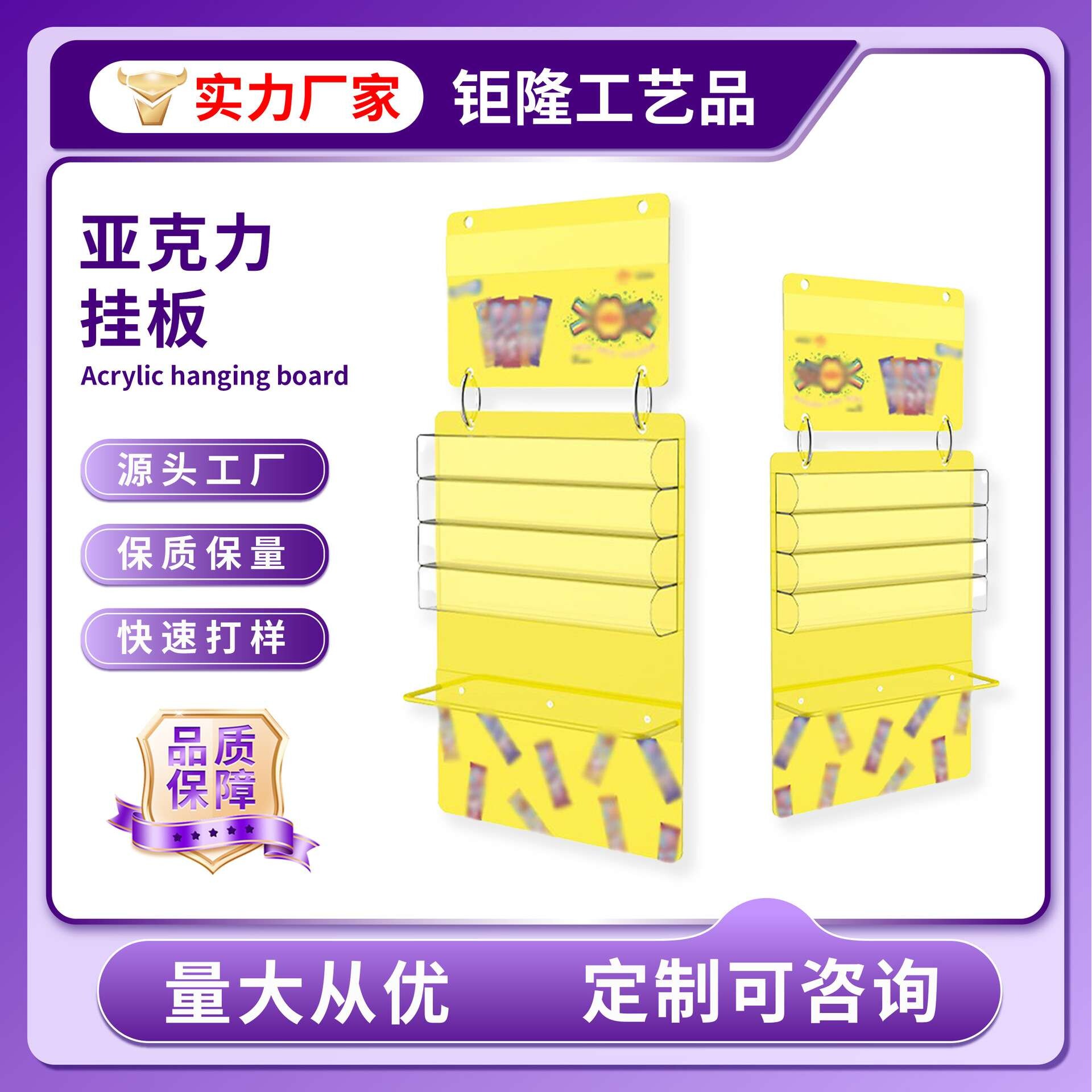 糖果纸货架商超百货促销亚克力陈列架便利店日化用品雪弗板展示架