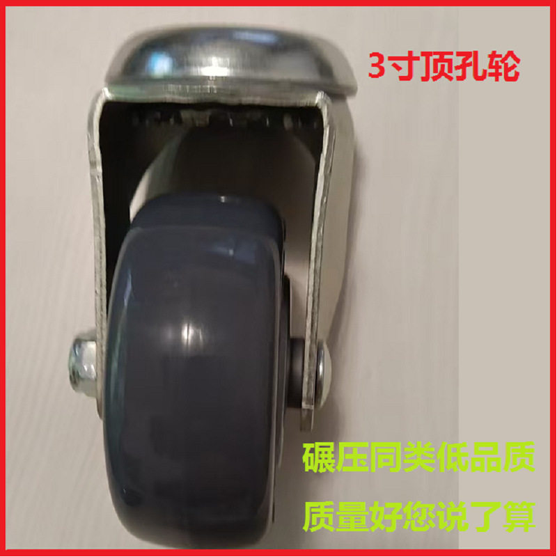 万向轮轮子重型3寸小推车轱辘拉车定向脚轮聚氨酯3寸轮机身万向轮