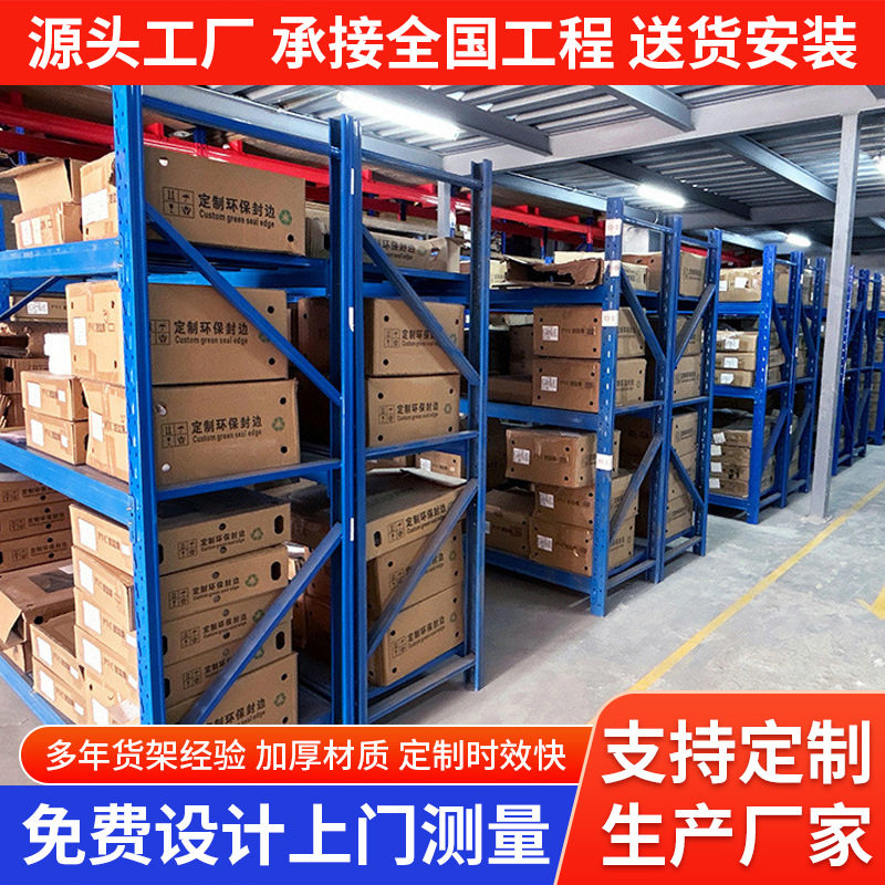 机械折弯仓储货架仓库多层重型展示库房工业储物架货柜金属铁架子