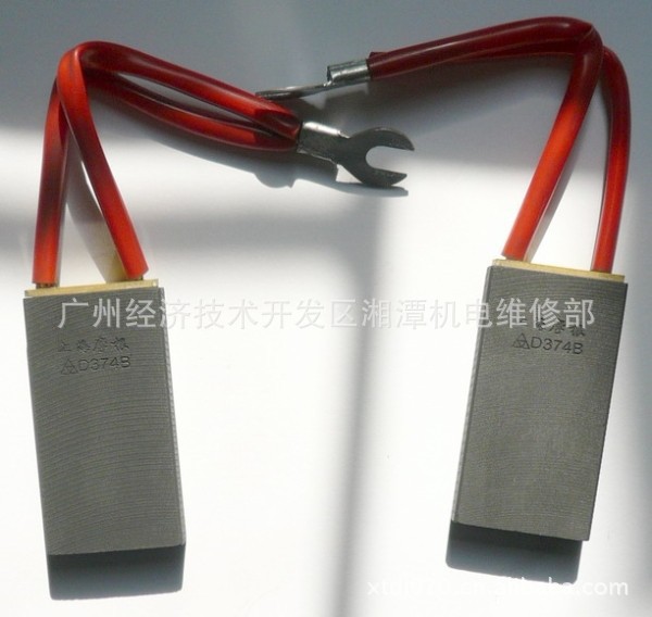 “D374N碳刷”,"D374B碳刷“【图】