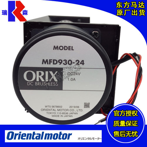 MF915B-DC MF915-DC MF930-DC MF930B-DC MFD930-24 MF915B-BC