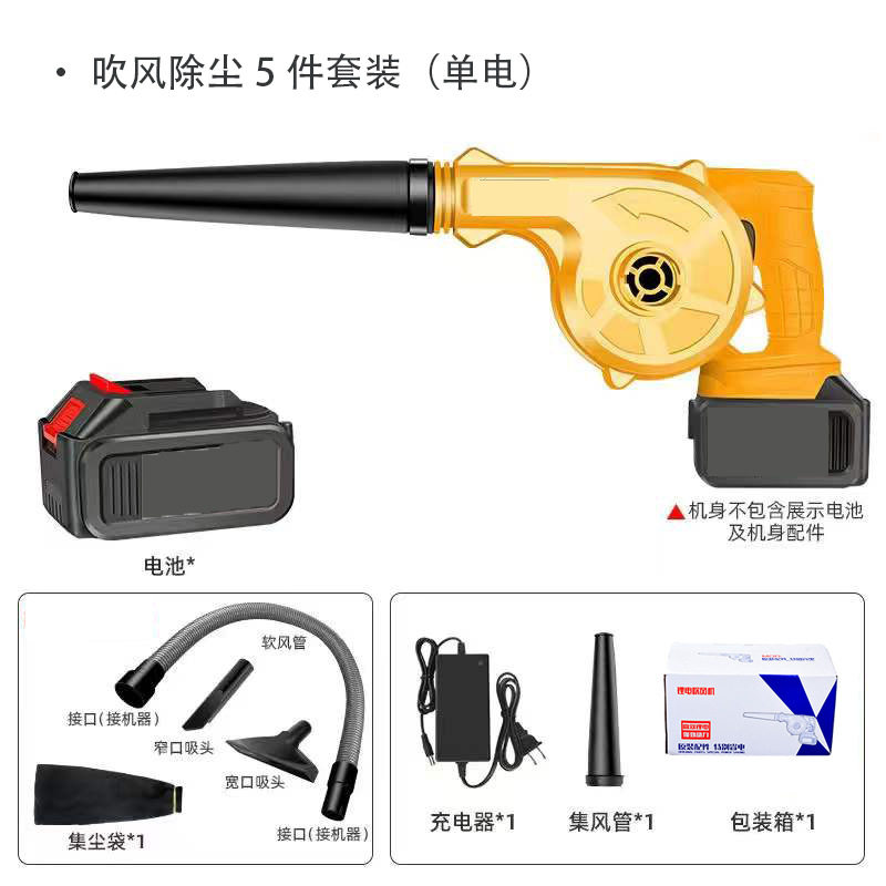 批发锂电吹风机吹吸两用电动电脑吹灰除尘工业锂电鼓风机