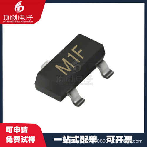 贴片三极管 MMBT5550 SOT23 PNP型 丝印M1F 晶体管 1206 原装环保