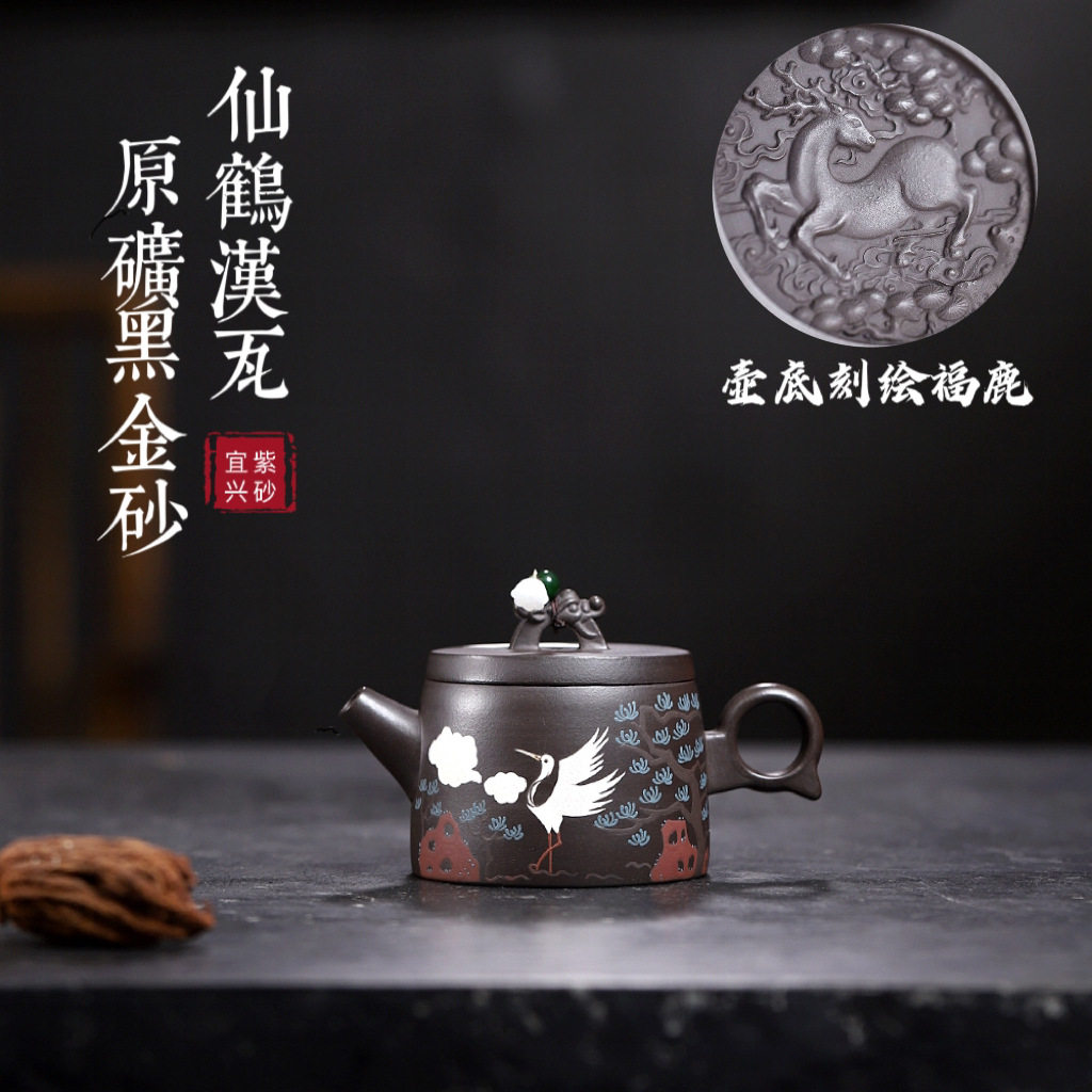 宜兴紫砂壶原矿黑金砂松鹤延年汉瓦茶壶茶具家用一件代发手工刻绘