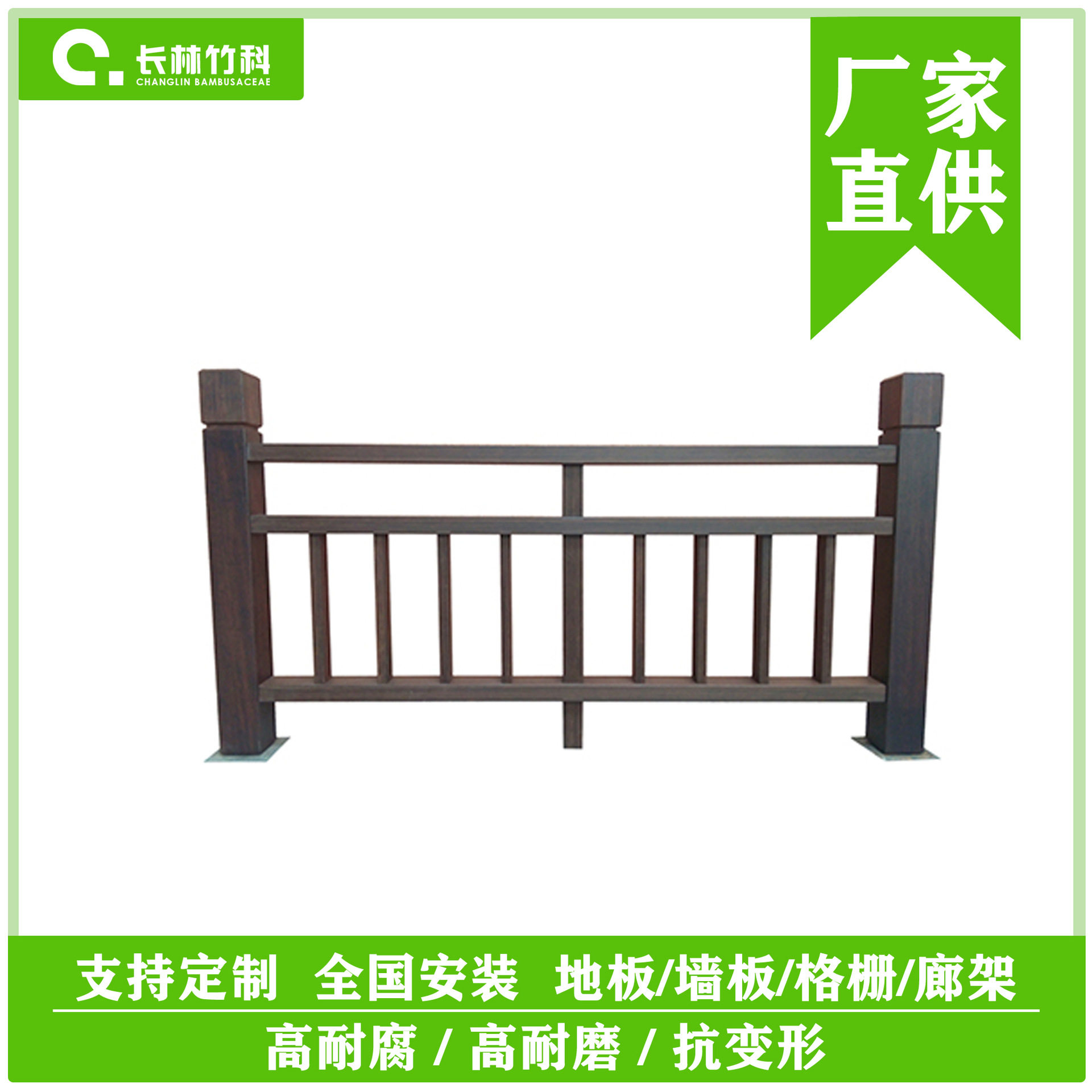户外园林栏杆 公园栈道围栏原木护栏木制立柱长弧型立面立柱扶手