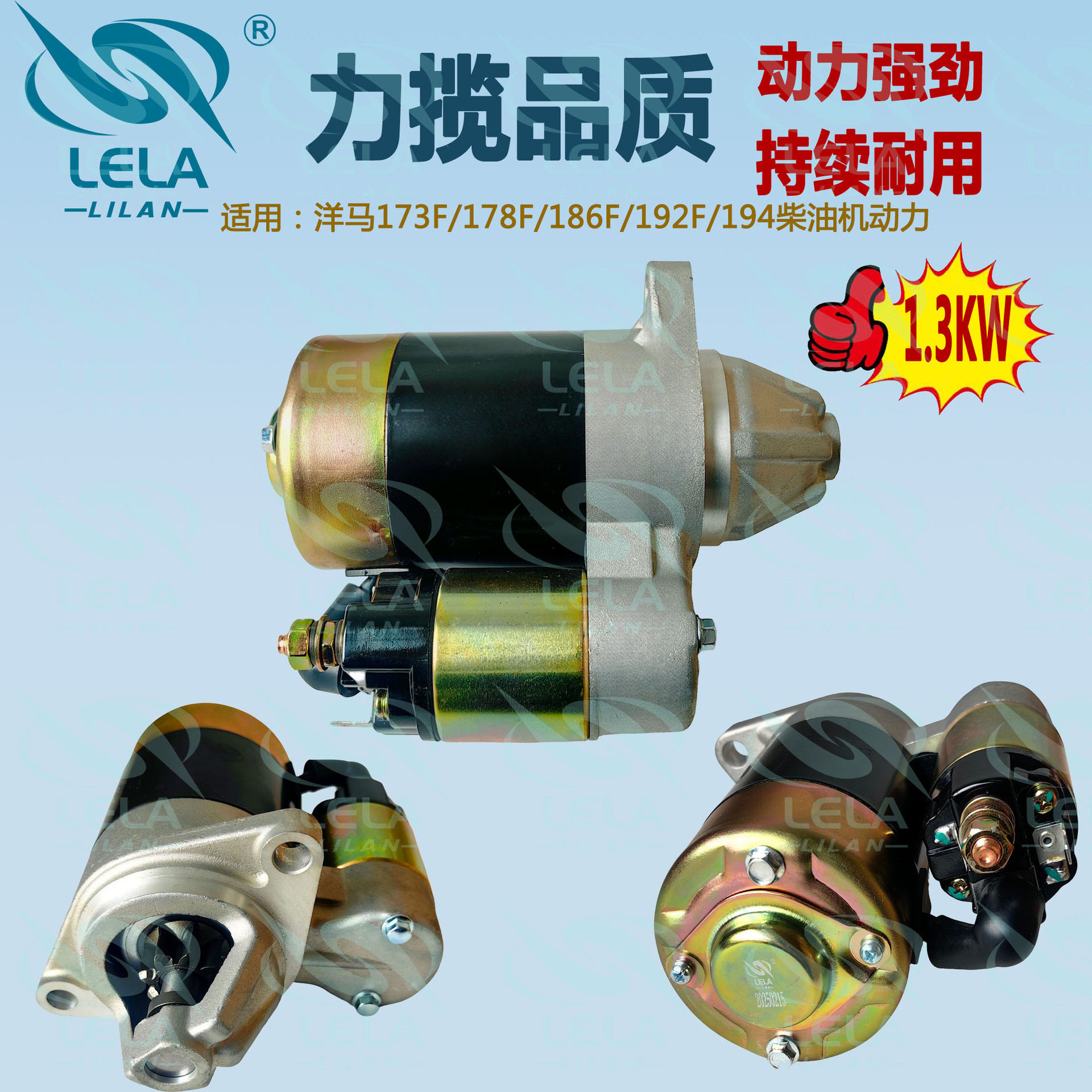 186F194F柴油动力水泵发电机微耕机114L100大功率马达1.3kw