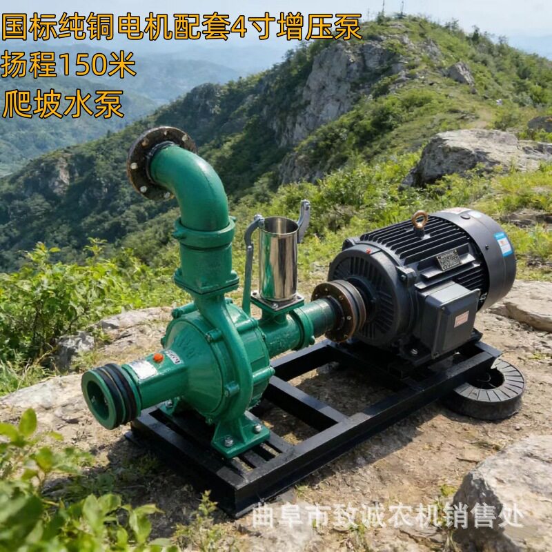 高山送水电机2.5寸喷灌泵 爬坡移动增压离心泵 大功率柴油高扬泵
