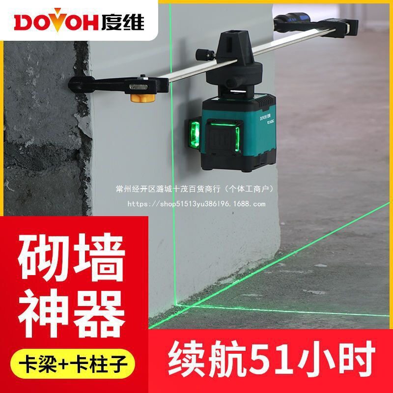 度维8线12红外线水平仪红光超亮高精度砌墙神器强光做砖室外可见