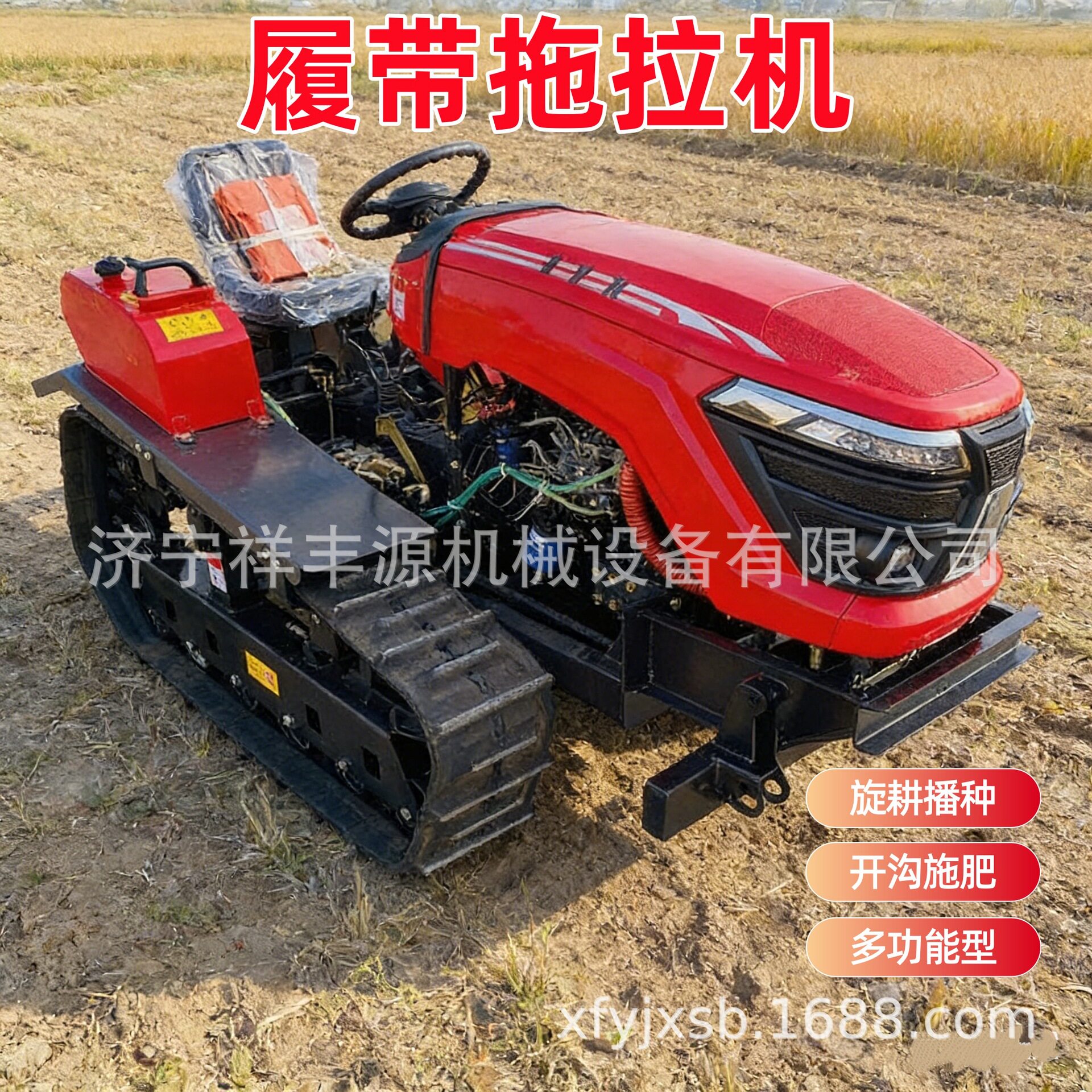 大马力履带拖拉机水田旱地深耕犁地机小型多功能农用履带式耕地机