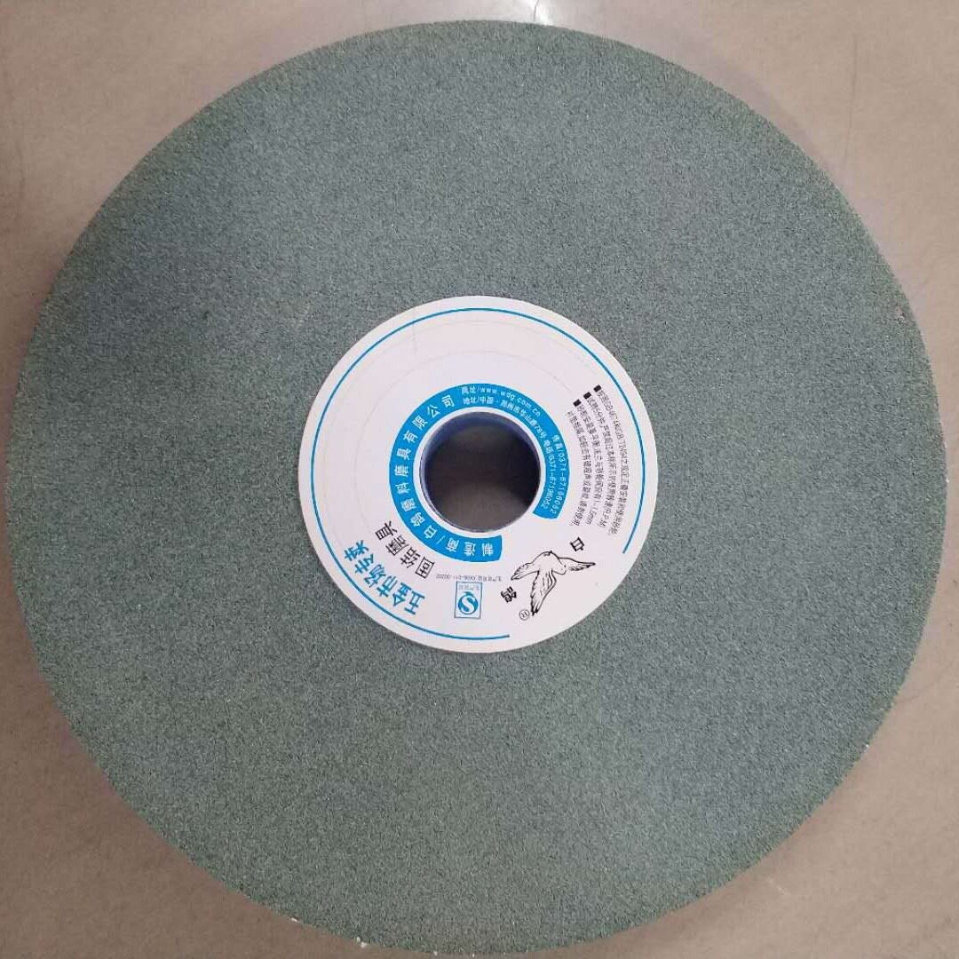 白鸽绿碳化硅砂轮250mm内孔32mm厚度可选陶瓷磨具