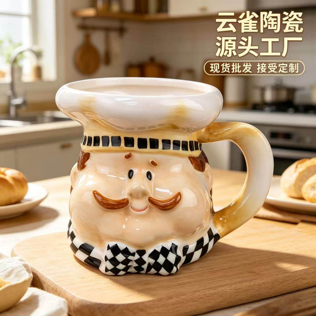 厨师系列陶瓷储物罐胡椒罐厨房用品密封罐糖果罐现代简约青花瓷