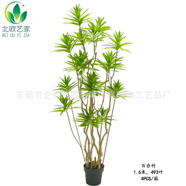 厂家直供北欧仿真植物百合竹盆栽家居装饰假绿植仿真百合竹盆景