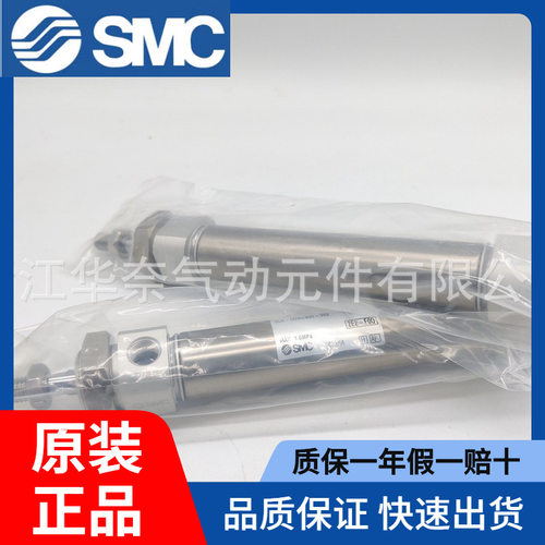 现货SMC气缸CDM2B25-25Z50Z75Z100Z125Z150Z175Z200Z250