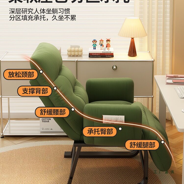 懒人躺椅午休可躺可睡单人沙发椅两用办公午睡床靠背折叠电脑椅子
