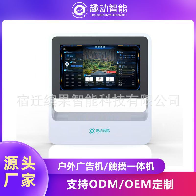 壁挂立式户外广告机高清高亮液晶显示屏防水防雷壁挂触摸屏一体机