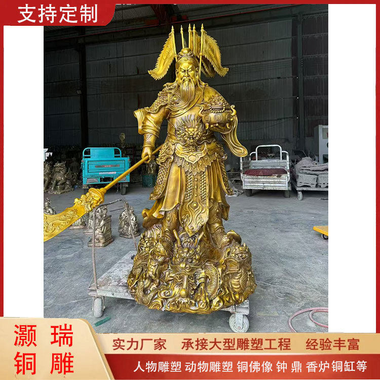 铜关公武财神摆件背插五旗九龙托宝纯铜关公关二爷家居办公室店铺