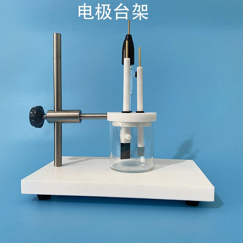 不锈钢电极台架/夹持固定电极装置/电化学三电极普通电解池槽支架
