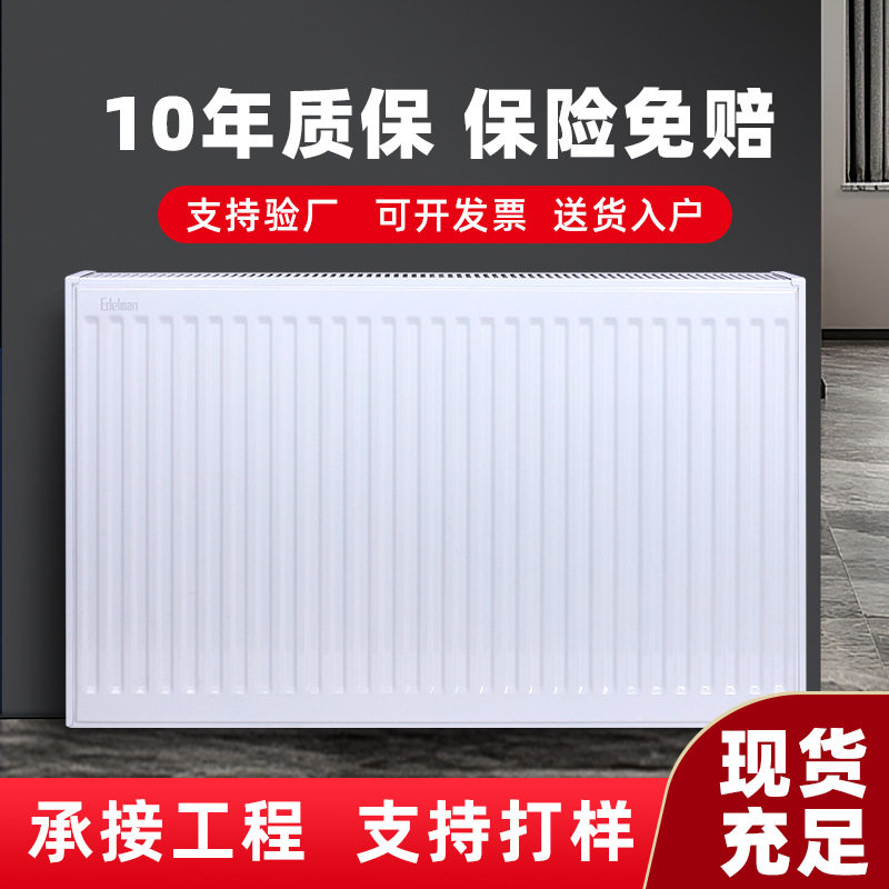 钢制板式暖气片家明装壁挂炉空气能电改气集体供暖散热器批发冀州