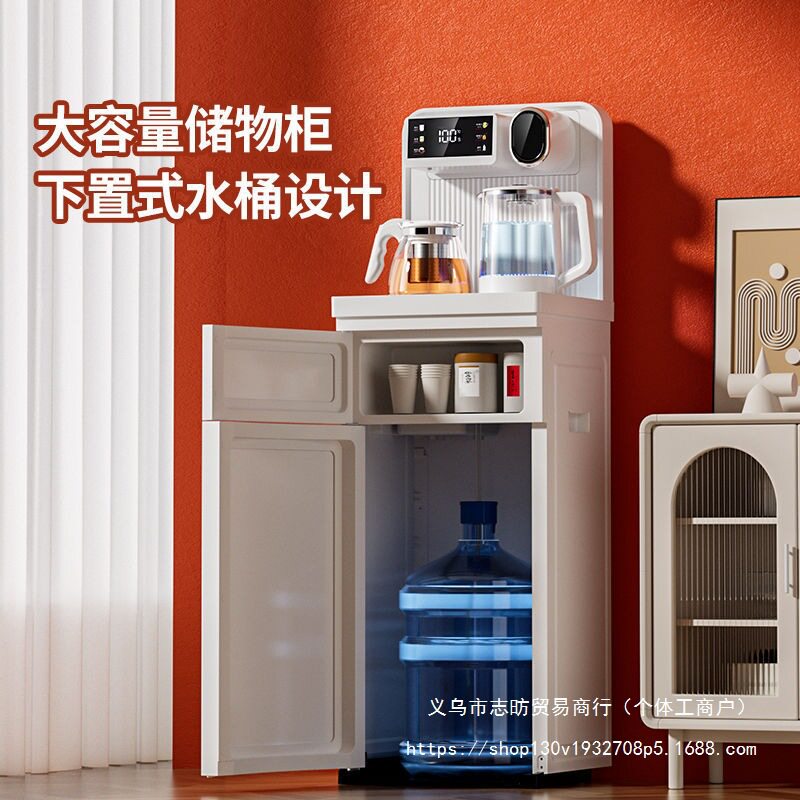 夏新新款智能茶吧机家用饮水机制冷制热下置水桶防干烧防溢水语音