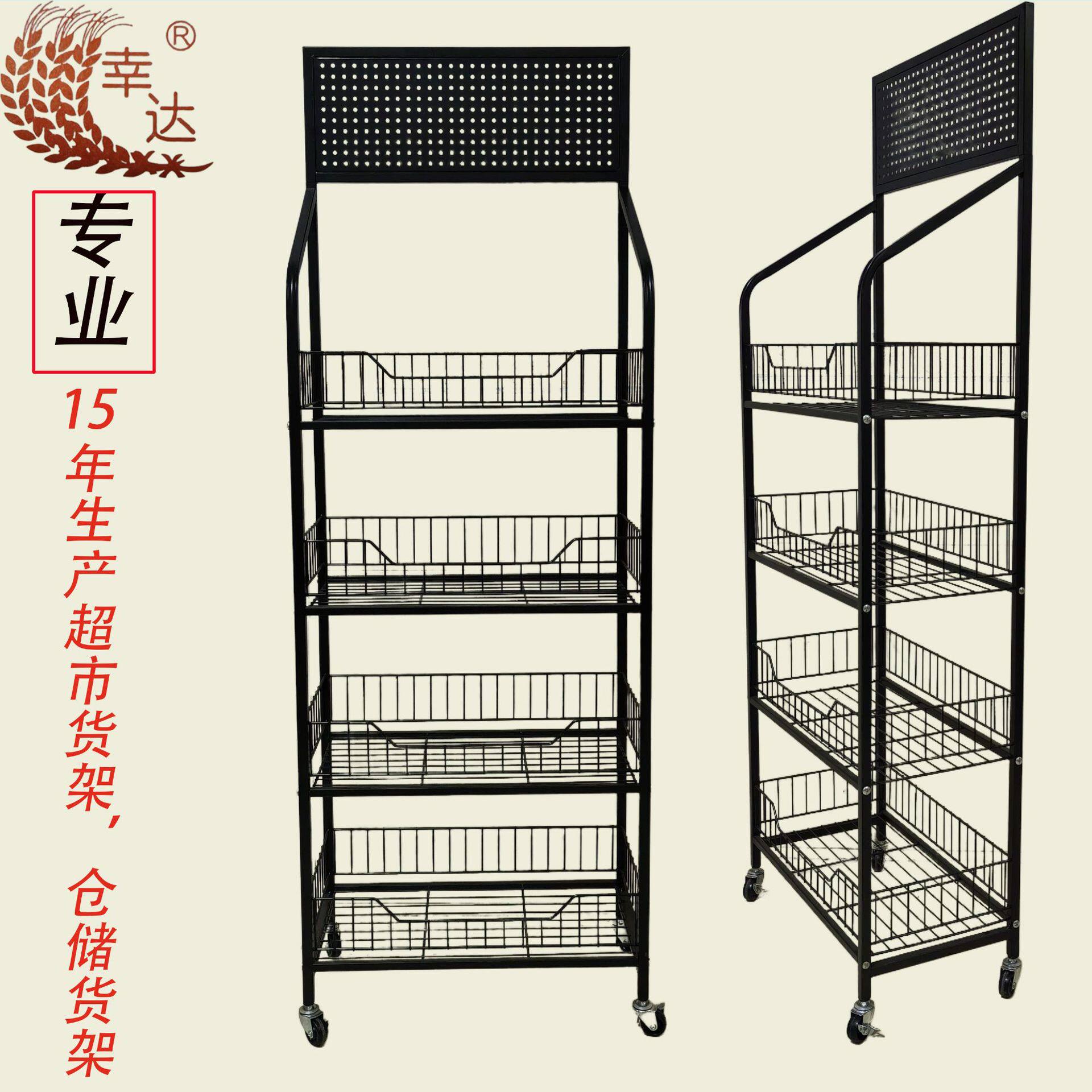 超市货架线类4层多功能储物家用物品展示柜收纳架移动便捷置物架