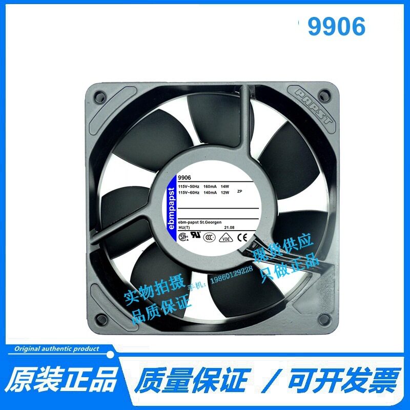原装 12CM 12025mm 115V 9906 高品质轴流工业金属交流风扇