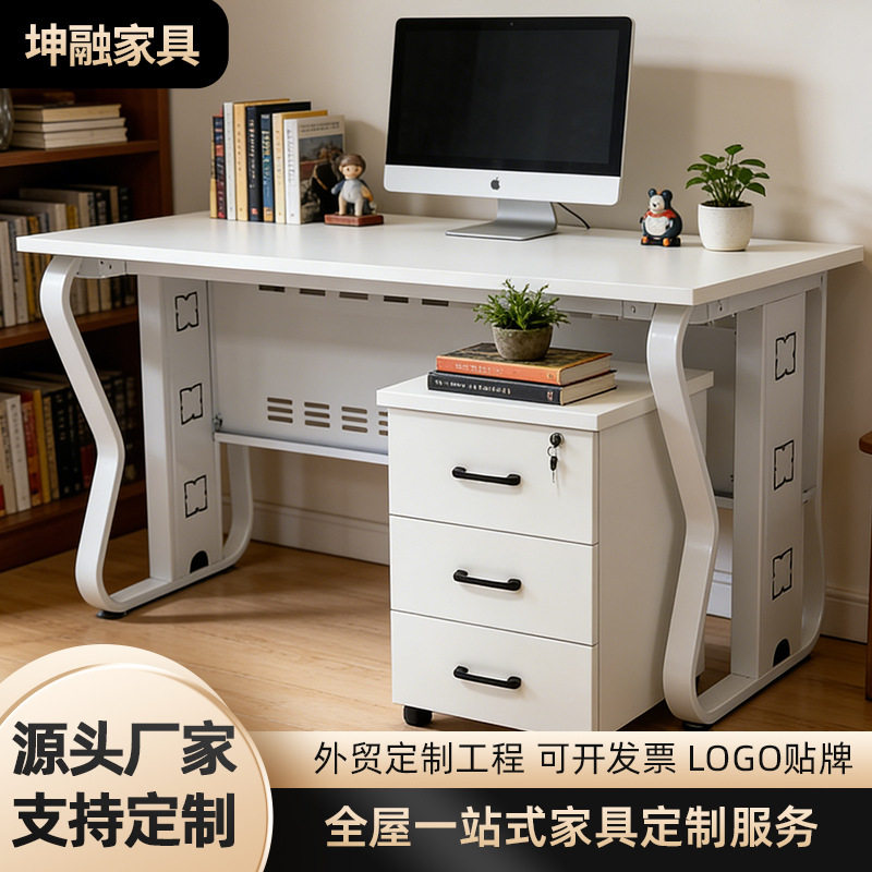 办公桌员工位职员简约办公室工厂批发办公桌椅组合家用书房柜子