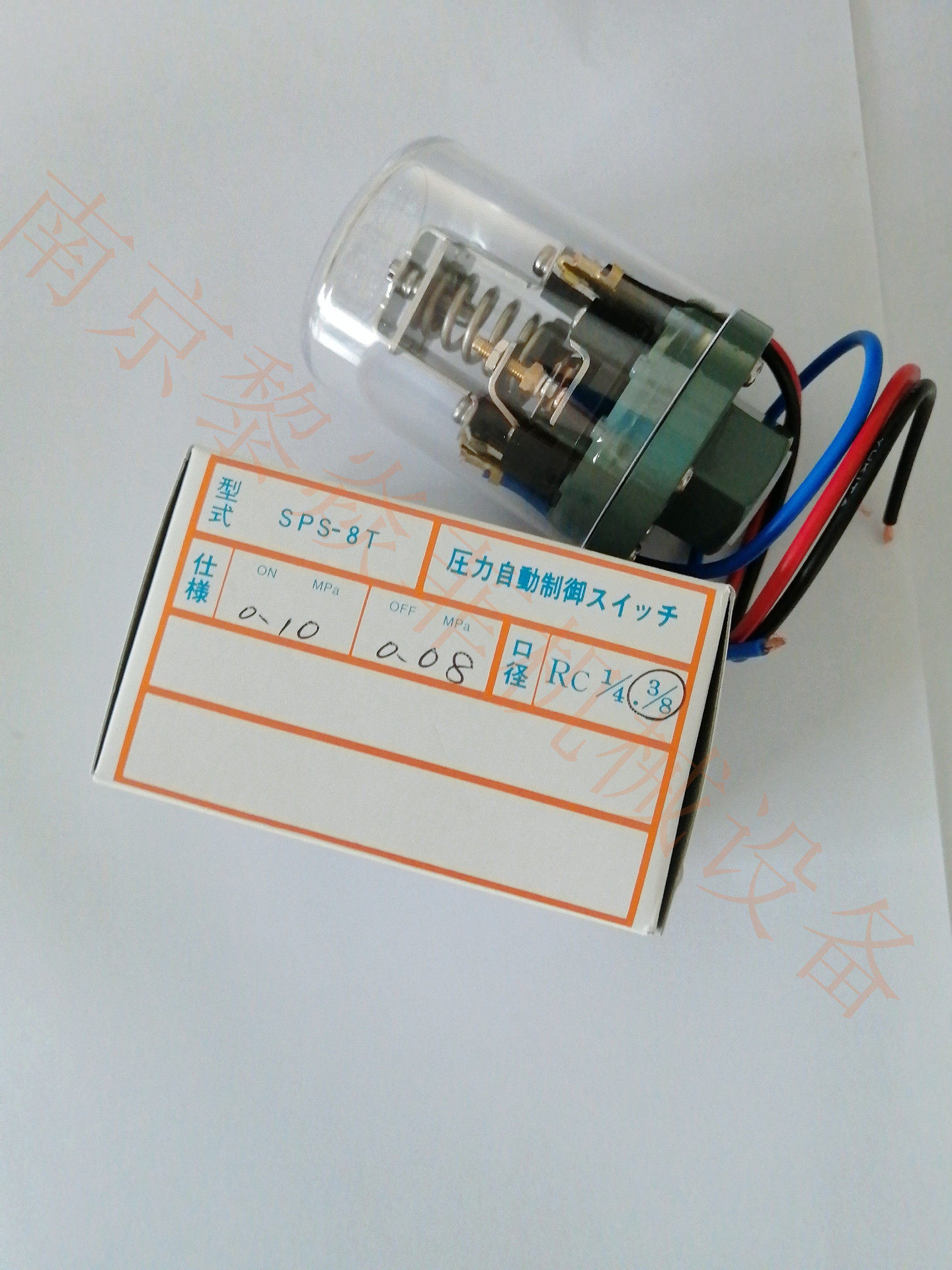 三和电机SANWA压力开关 SPS-8WP-P