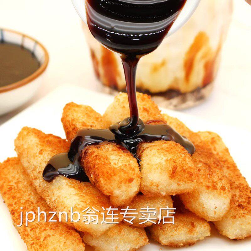 .kg冲绳黑糖糖浆奶茶专用商用浓缩黑糖浆脏脏奶茶店专用原材料