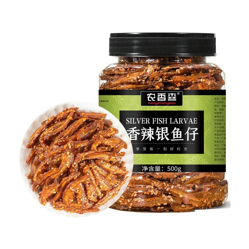 香辣银鱼仔即食小鱼仔鱼干250g下酒菜解馋小吃海味特产零食