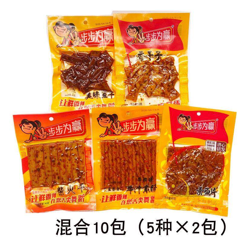 香干子牛汁素肠辣条小吃素鱼片柴火干宿舍囤货零食湖南