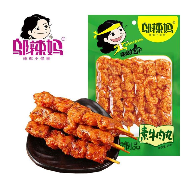辣条 湖南特产85克素牛肉丸串串 豆干制品麻辣零食追剧搭档