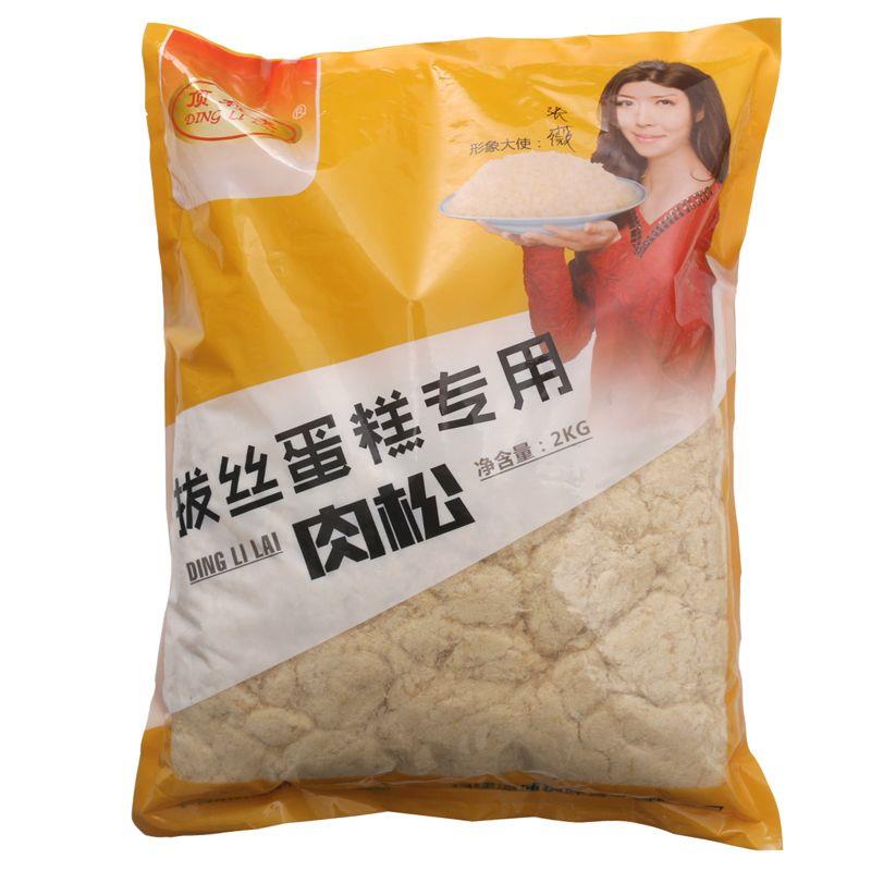拔丝鸡肉松拔丝蛋糕肉松烘焙原料