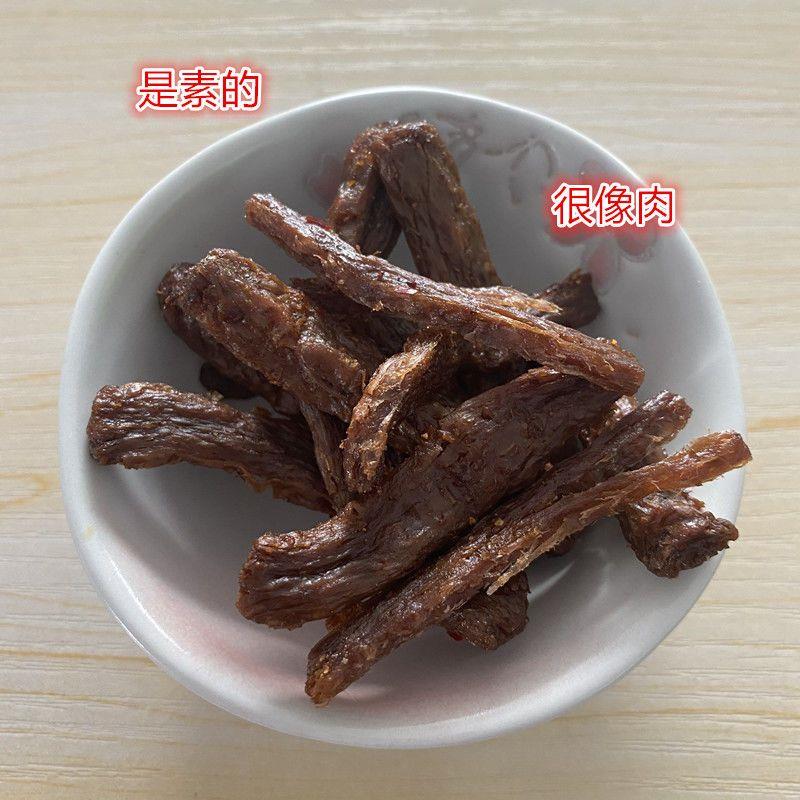 素零食原味手撕素牛肉干仿荤豆制品旅游即食休闲佛家素食