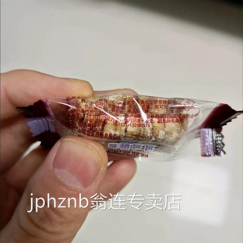可可酥糖老北京酥心糖混装花生酥糖结婚喜糖传统老式怀旧糖果
