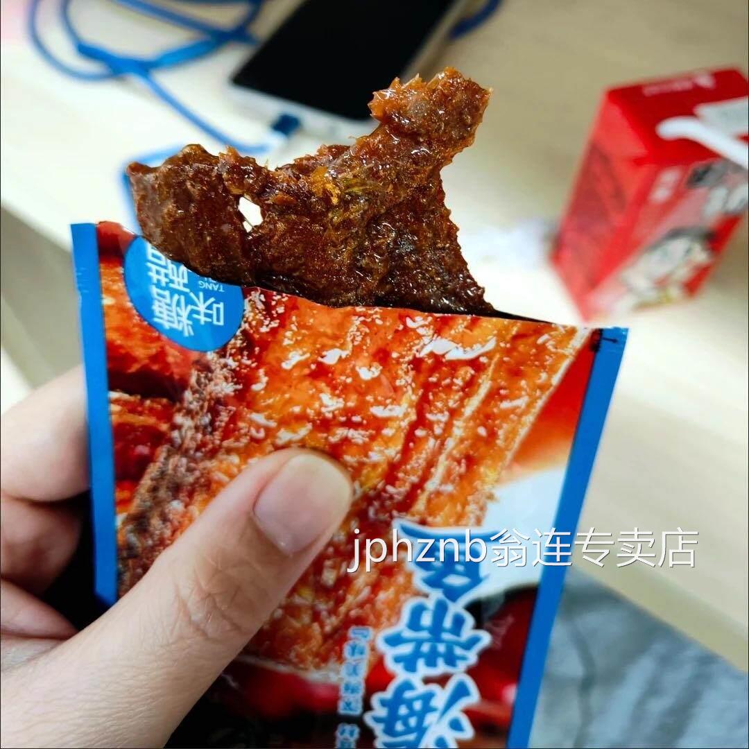 银城湘味香辣速食带鱼零食28g酱汁手撕带鱼开 袋即食小包装袋装