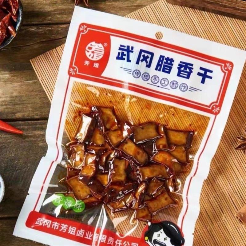 湖南特产80g武冈香干豆花串即食辣味香干豆腐干休闲零食超市