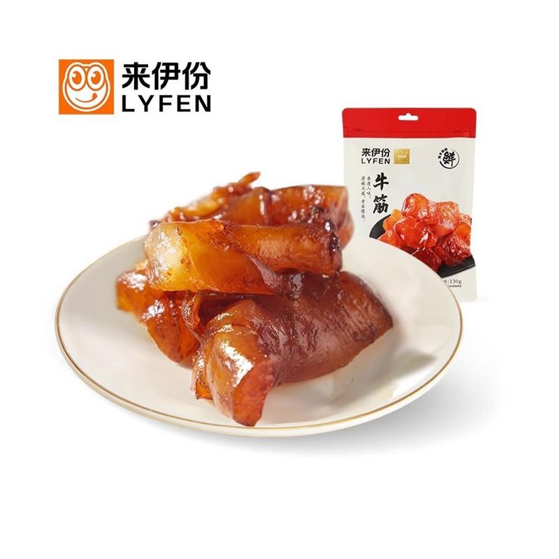 牛板筋牛筋130g牛肉类零食卤味小吃香辣牛筋办公室零食