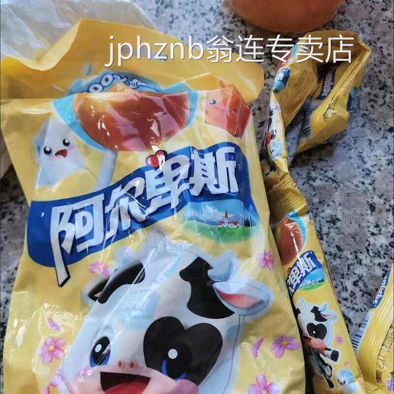 阿尔卑斯牛奶味棒棒糖20支办公宿舍学生儿童混合喜糖小零食品