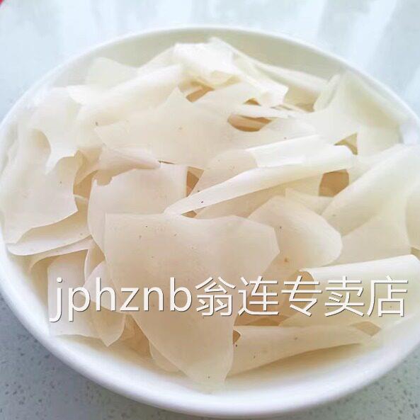 福州锅边糊礼盒装闽清锅边片鼎边糊片速食米片福建早餐街边小吃