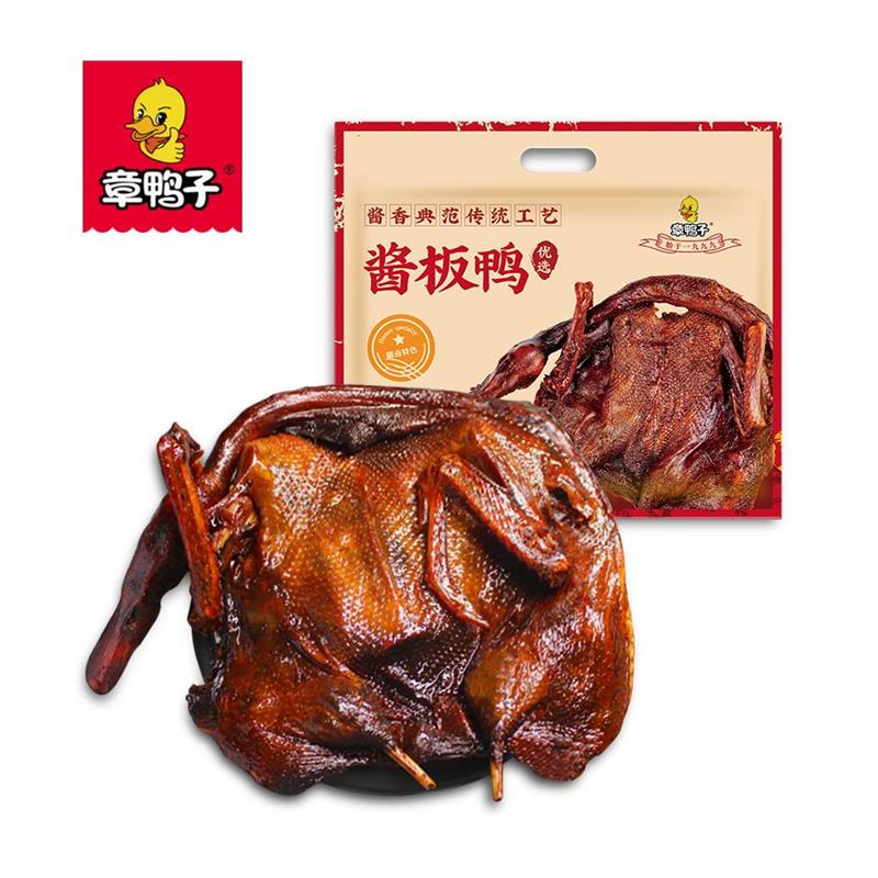湖南正宗酱板鸭常德整只手撕香辣酱鸭肉风干零食即食特产