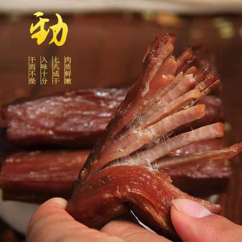 手撕内蒙风干肉干250g/500g/1500手撕肉独立包装鸭肉干小吃零食