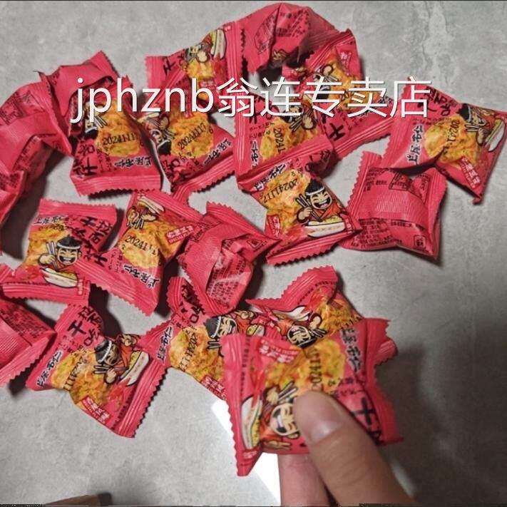拉面丸子方便面干脆解馋水面怀旧小吃掌心网红休闲食品零食